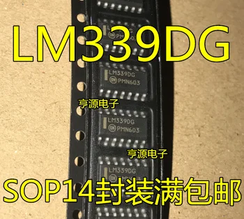 10шт Новый и оригинальный микросхема операционного усилителя LM339DG SOP-14 Интегральная схема LM339DR2G микросхемы IC LM339
