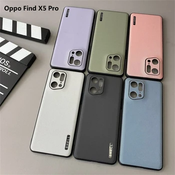 Чехол Для Oppo Find X5 Pro Case Роскошный Кожаный Чехол Для телефона Find X5 X5Pro Funda Стильный Силиконовый Противоударный Бампер в полоску Capa