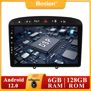 9-дюймовый IPS Автомобильный Радио Мультимедийный плеер Android 12 Для Peugeot 308/308SW/408 08-10 GPS Carplay DSP RDS FM AM BT DAB WIFI 4 ГБ + 64 ГБ