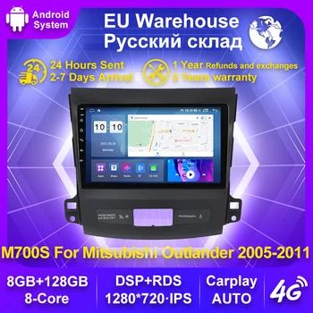 4G LTE Android 11, 8G + 128G Автомобильный мультимедийный плеер, автомагнитола для Mitsubishi Outlander 2005-2011, мультимедийный видеоплеер