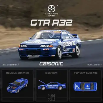 Time Micro 1: 64 Nissan GTR R32 Calsonic Blue Коллекция моделей автомобилей, отлитых под давлением, Миниатюрная