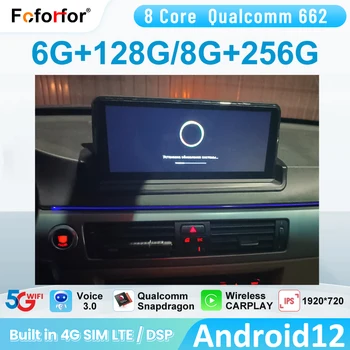 Qualcomm 662 Для BMW 3 Серии E90 E91 E92 256G Android 12 Автомобильный Монитор Аксессуары Авто Стерео Радио Мультимедийный Плеер Головное Устройство 4G