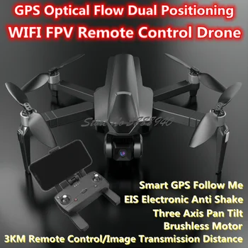 Профессиональный 4K GPS Follow Me WIFI FPV Беспилотный Летательный Аппарат С Дистанционным Управлением 5G EIS Электронная Защита От Встряхивания Трехосевой Карданный Радиоуправляемый Квадрокоптер Модели