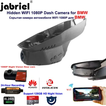 Full HD Ночного Видения Wifi Автомобильный Видеорегистратор Dash Камера для BMW 218i 220i для BMW 2 Серии F22 F23 F44 F45 F46 2016 2017 2018 2019 2020