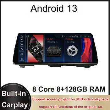 Для BMW F10 F11 2012-2016 Android 13 ID8 Экран 10,25 Дюймов Автомобильный Монитор Carplay Головное устройство Мультимедийный Навигационный Видеоплеер