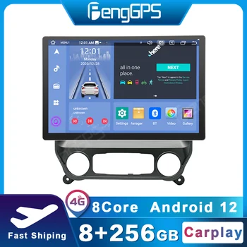 Автомобильный радиоприемник Android 12, DVD-плеер для Chevrolet Silverado 2014-2018, автомобильный мультимедийный Видео стерео, GPS-навигация, 2Din головное устройство