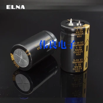2 ШТ HIFI Оригинальный ELNA 63 В/10000 мкФ 30*50 Усилитель мощности Аудио электролитический конденсатор