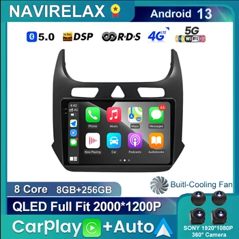 Android 13 для Chevrolet Cobalt 2 2011-2018 Автомобильный радиоприемник Мультимедийный плеер GPS Навигация 4G DSP Carplay Android Auto DVD