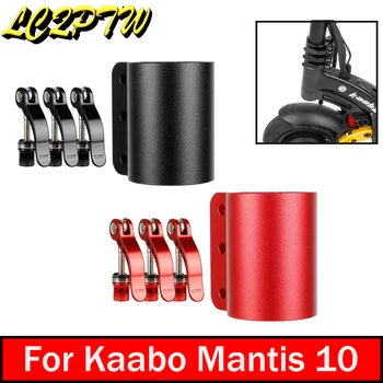 Складной зажим для электрического скутера Усиленный блок складывания рулевого зажима с быстрой блокировкой для электронного скутера Kaabo Mantis10 Protection