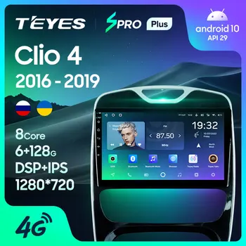 TEYES SPRO Plus для Renault Clio 4 BH98 KH98 2016-2019 Автомобильный радиоприемник Мультимедийный видеоплеер Навигация GPS Android 10 без 2din 2 din dvd