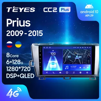 TEYES CC2L CC2 Plus Для Toyota Prius XW30 2009-2015 Автомобильный Радио Мультимедийный Видеоплеер Навигация GPS Android Без 2din 2 din dvd