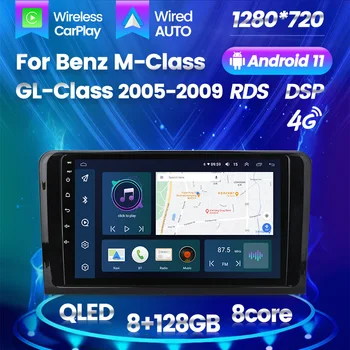 2 din QLED Android11 Автомобильный радиоприемник GPS Навигационный Плеер Стерео для Mercedes-Benz M-Class W164 GL-Class X164 ML GL ML350 ML500 GL320