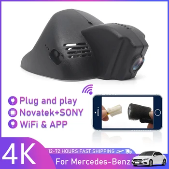 Подключи и Играй Wifi Автомобильный Видеорегистратор HD 4K с двойным Объективом, Скрытая Регистраторная Камера Для Mercedes-Benz SMART for two forfou 2015-2019 Для SMART 453