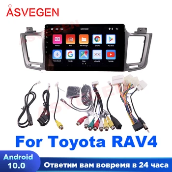 Автомобильный Мультимедийный Радиоплеер Android 10 Для Toyota RAV4 С GPS Аудио WIFI Bluetooth Автоматической Навигацией Видеоплеер
