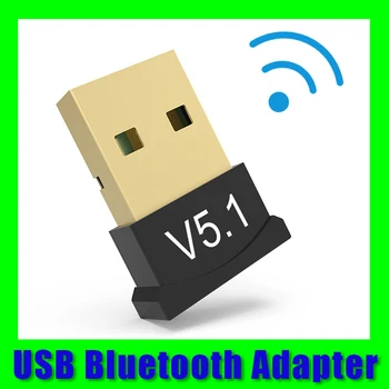 USB Bluetooth 5.1 Адаптер Беспроводной передатчик-приемник громкой связи 2,4 ГГц Bluetooth 5.1 Приемник для портативных ПК Беспроводные наушники