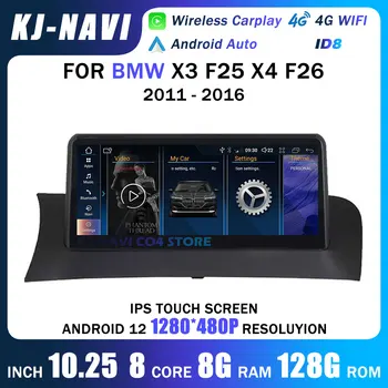 Автомагнитола Android 12 с экраном для BMW X3 F25 X4 F26 Auto Carplay Bluetooth WIFI GPS Мультимедийная интеллектуальная система Навигации