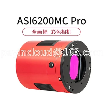 Полнокадровая цветная фотокамера ASI6200MC-Pro для фотосъемки в глубоком космосе, астрономической съемки