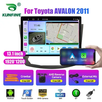 13,1-дюймовый автомобильный радиоприемник для Toyota AVALON 2011 Автомобильный DVD GPS Навигация Стерео Carplay 2 Din Центральный мультимедийный Android Auto