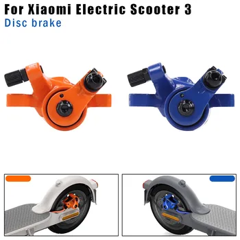 Дисковый тормоз электрического скутера для Xiaomi Mijia M365 Pro Electric Scooter blue Тормозное дисковое устройство M365 комплектуется тормозными колодками