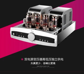 Новейший вакуумный ламповый интегрированный усилитель Yaqin MS-90B Усилитель чистой мощности с входом Bluetooth UL: 55 Вт * 2 TL: 28 Вт * 2 KT88EH * 4