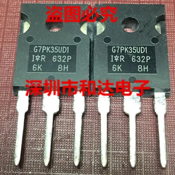G7PK35UD1 IRG7PK35UD1 TO-247 1400V