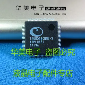 TSUMO58CHN3 TSUM058CHN3-3-3 новый оригинальный ЖК-чип