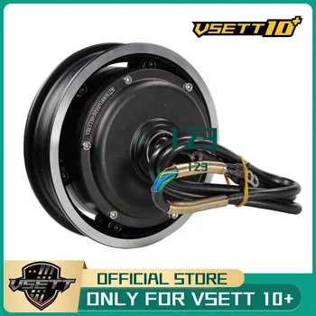 Оригинальный 10-дюймовый мотор VSETT со съемным кольцом ступицы Только для электрического скутера VSETT 10 + Переднее и заднее колесо 60 В 1400 Вт