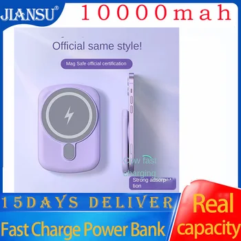 Магнитный поглотитель JiansuMagsafe Беспроводной зарядный блок Портативный зажим для задней панели Внешний мобильный источник питания Подходит для iphone 14