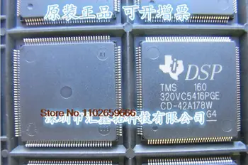 TMS320VC5416PGE160 TMS320VC5416PGE120 QFP144 TMS320VC5416PGE