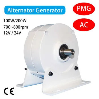 Генератор Переменного тока Мощностью 100 Вт 200 Вт с Низкими оборотами в минуту 12 В 24 В Вырабатывает Электроэнергию для Ветряного Водяного Двигателя PMG AC Генератор с Постоянными магнитами
