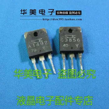 5шт A1492 C3856 импортный тест точности воспроизведения звука в ламповой скважине (3,8 юаня за пару)