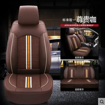 Высококачественная кожа + чехол для автокресла ice silk Для Seat ibiza Для Nissan VERSA Седан Latio Sunny (Спереди + сзади) с 5 подушками для сидения
