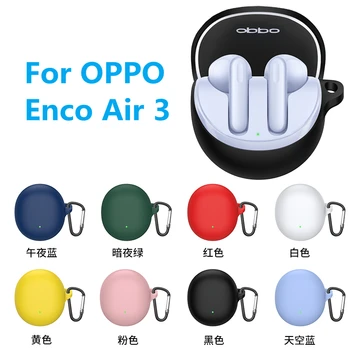 Для OPPO Enco Air 3 Air3 Мягкий Силиконовый Чехол Беспроводные Наушники Bluetooth Моющийся Чехол Для Зарядки Защитный Рукав Сумка