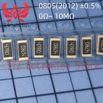 50ШТ 0805 (2012) ±0.5% Чип-резистор Высокой Точности С Сопротивлением Низкотемпературному Дрейфу 1K 2.2K 10K 100K 0 1 10 100 150 220 330Ω 1R